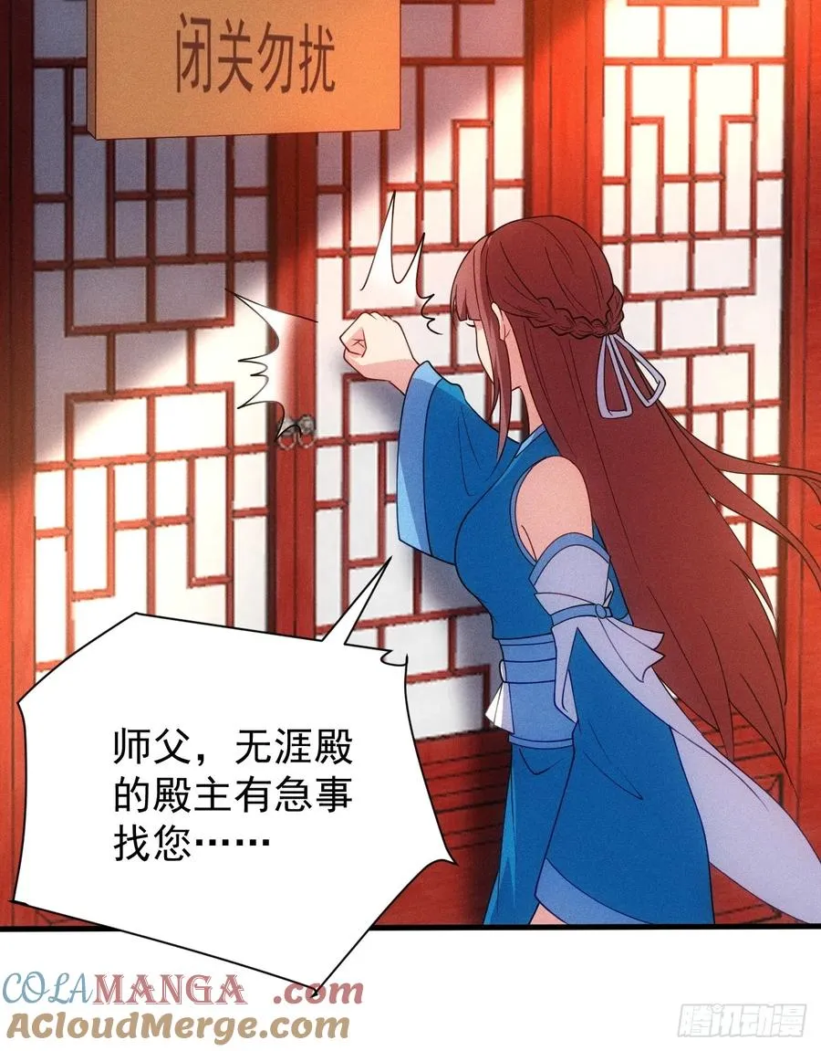 柳寒烟吃醋51