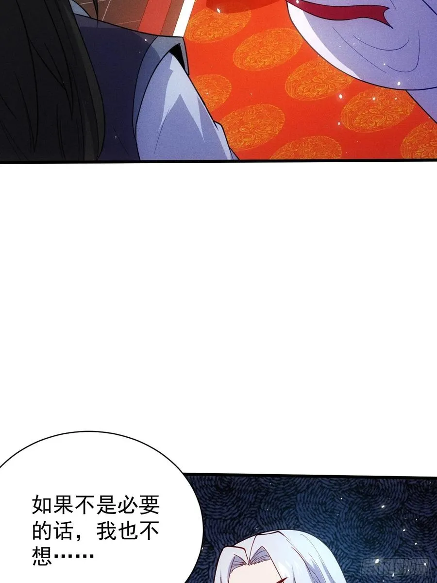 天命之书破碎19
