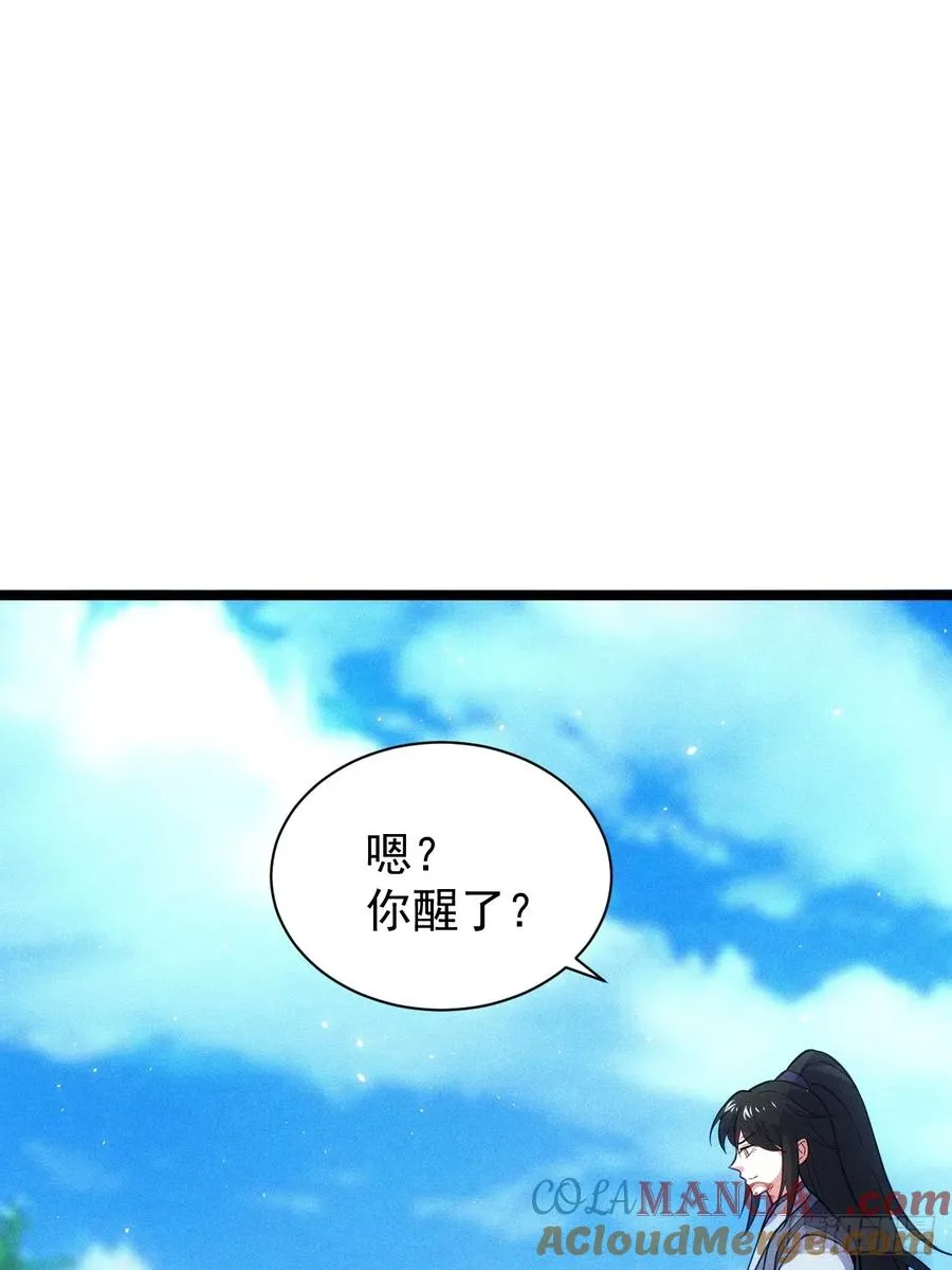 前世今生9