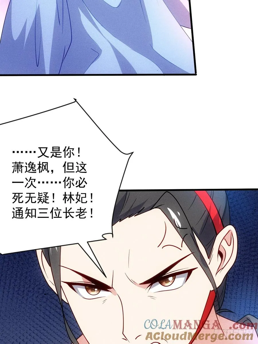 再回渊海国39