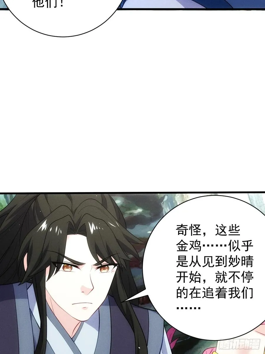 火系本源4