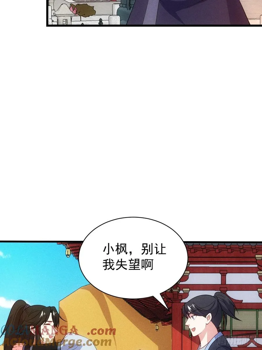 为了钱，好好演39