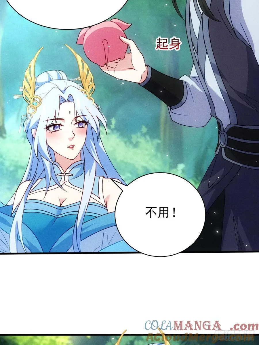 约会18