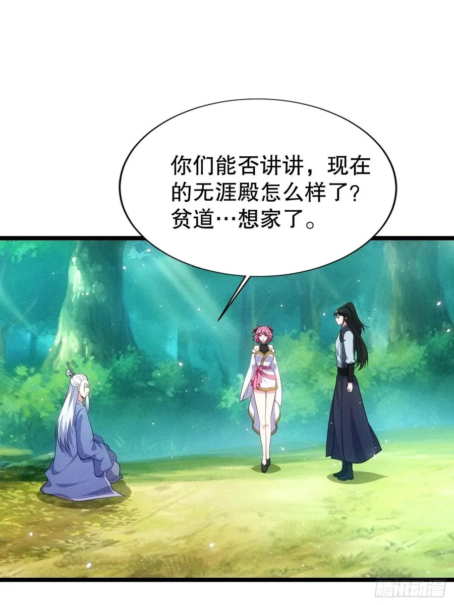 夺舍11