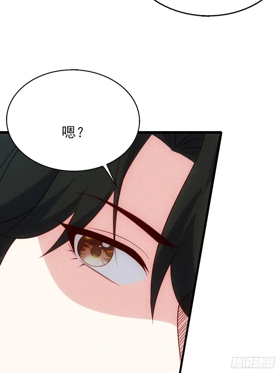 天命之书20