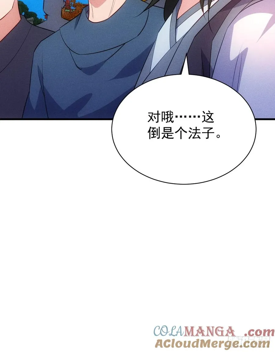为了钱，好好演21