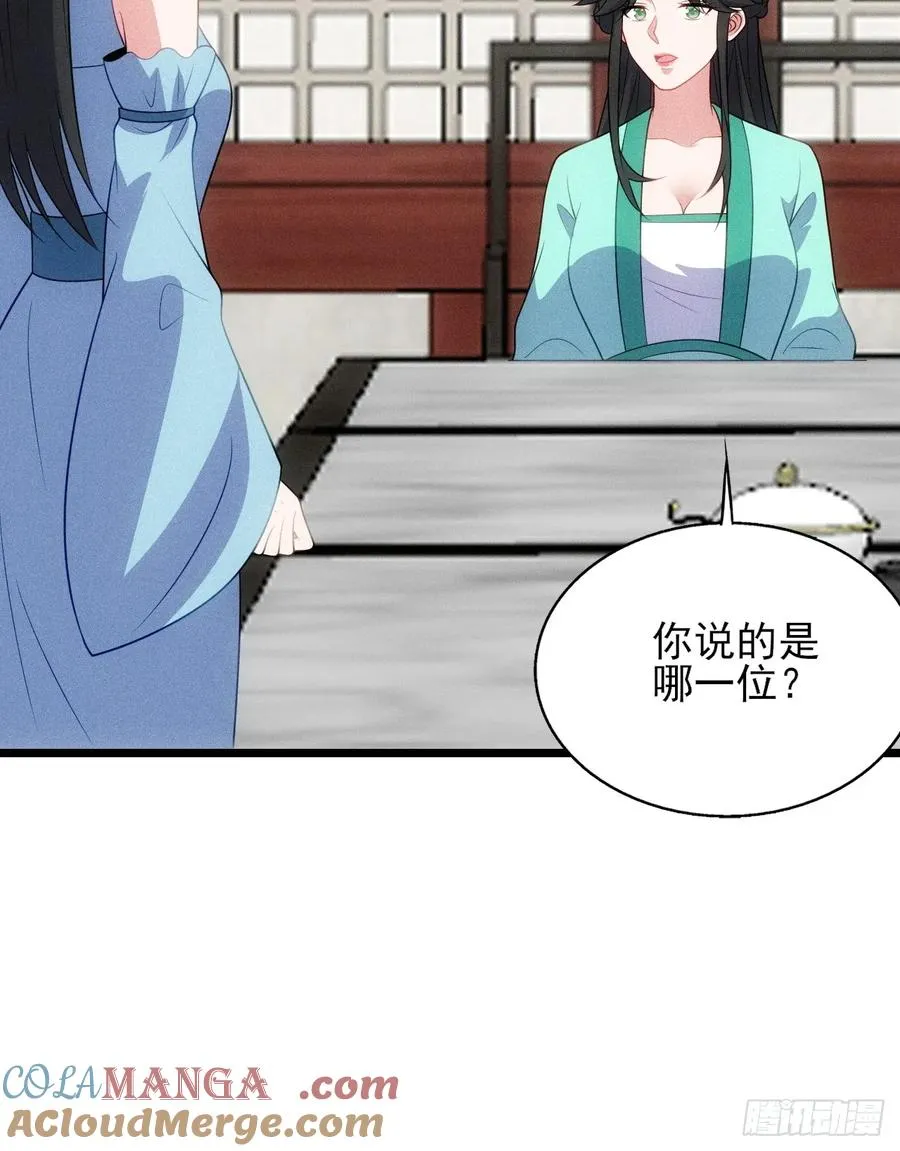 卑鄙的萧逸枫21
