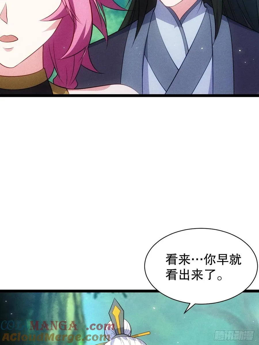 夺舍48