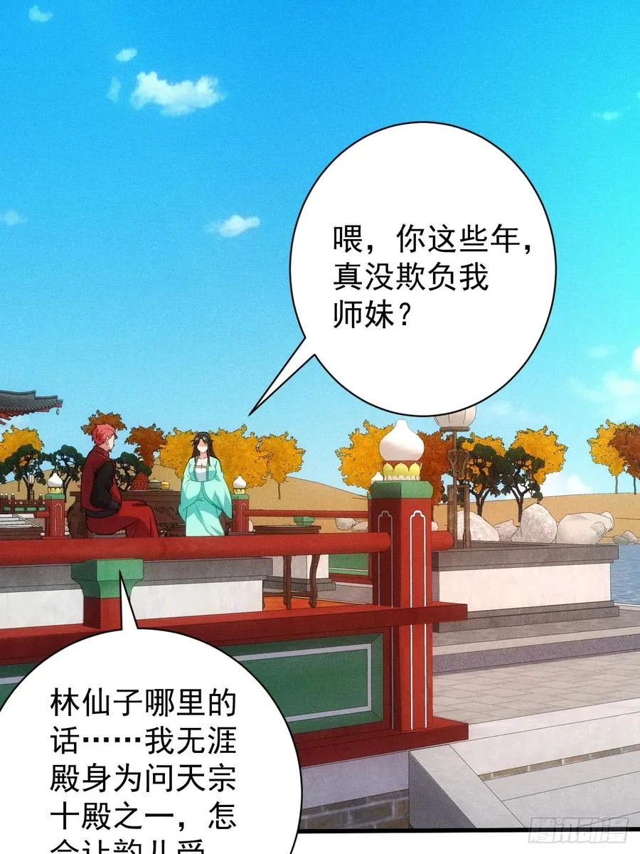 借点灵石？26