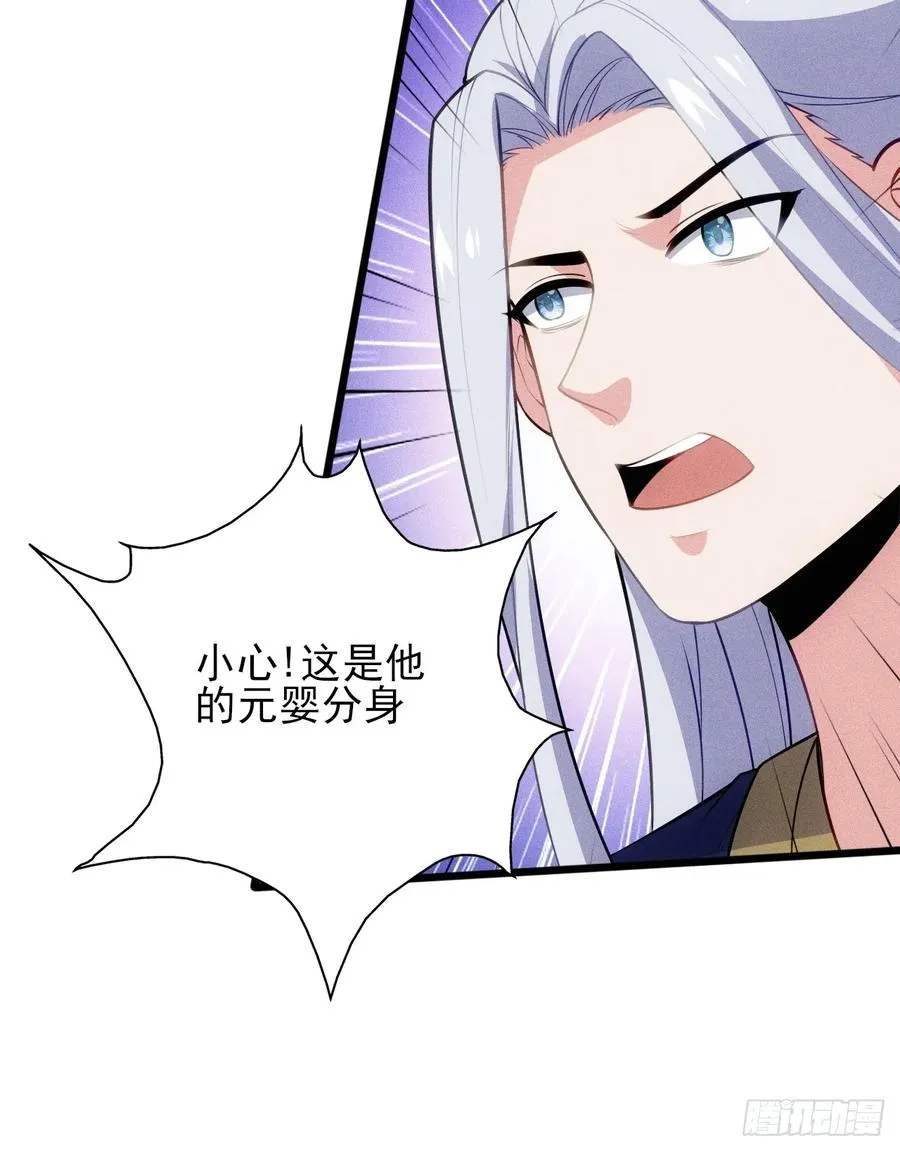 晋升金丹11