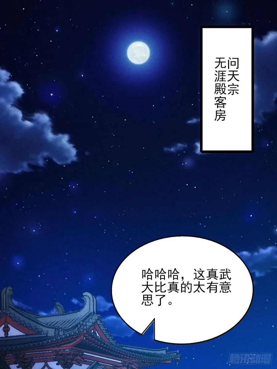 卑鄙的萧逸枫2