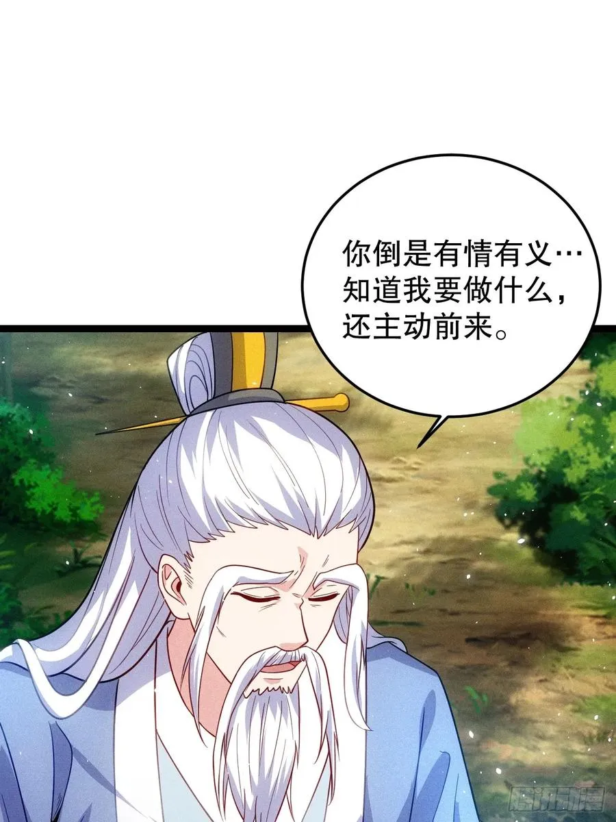 师姐，永别了2