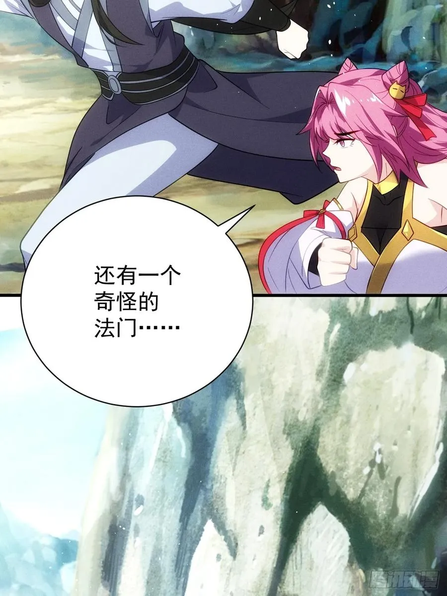 火系本源7
