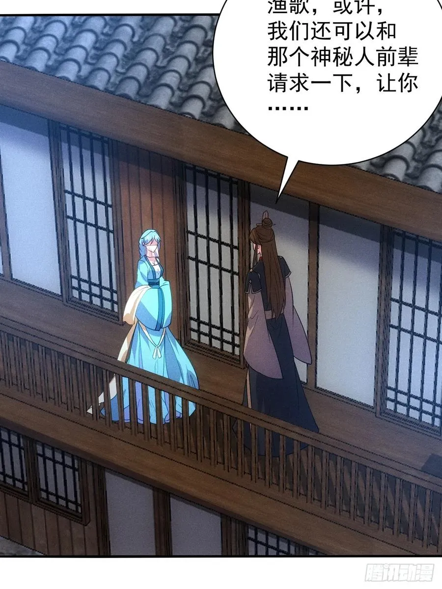 柳寒烟吃醋5