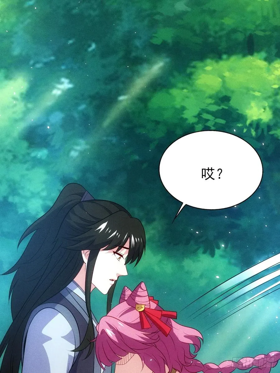 天命之书16