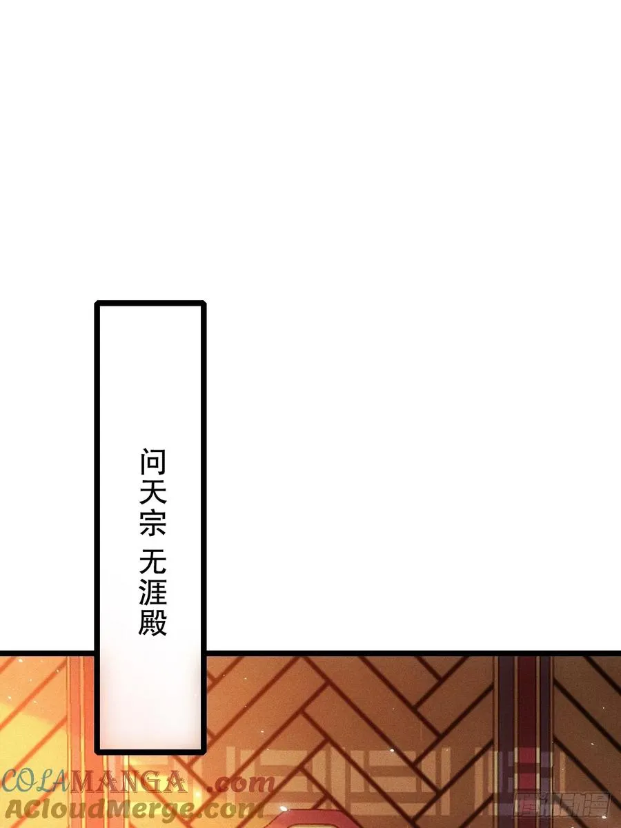 夺舍12