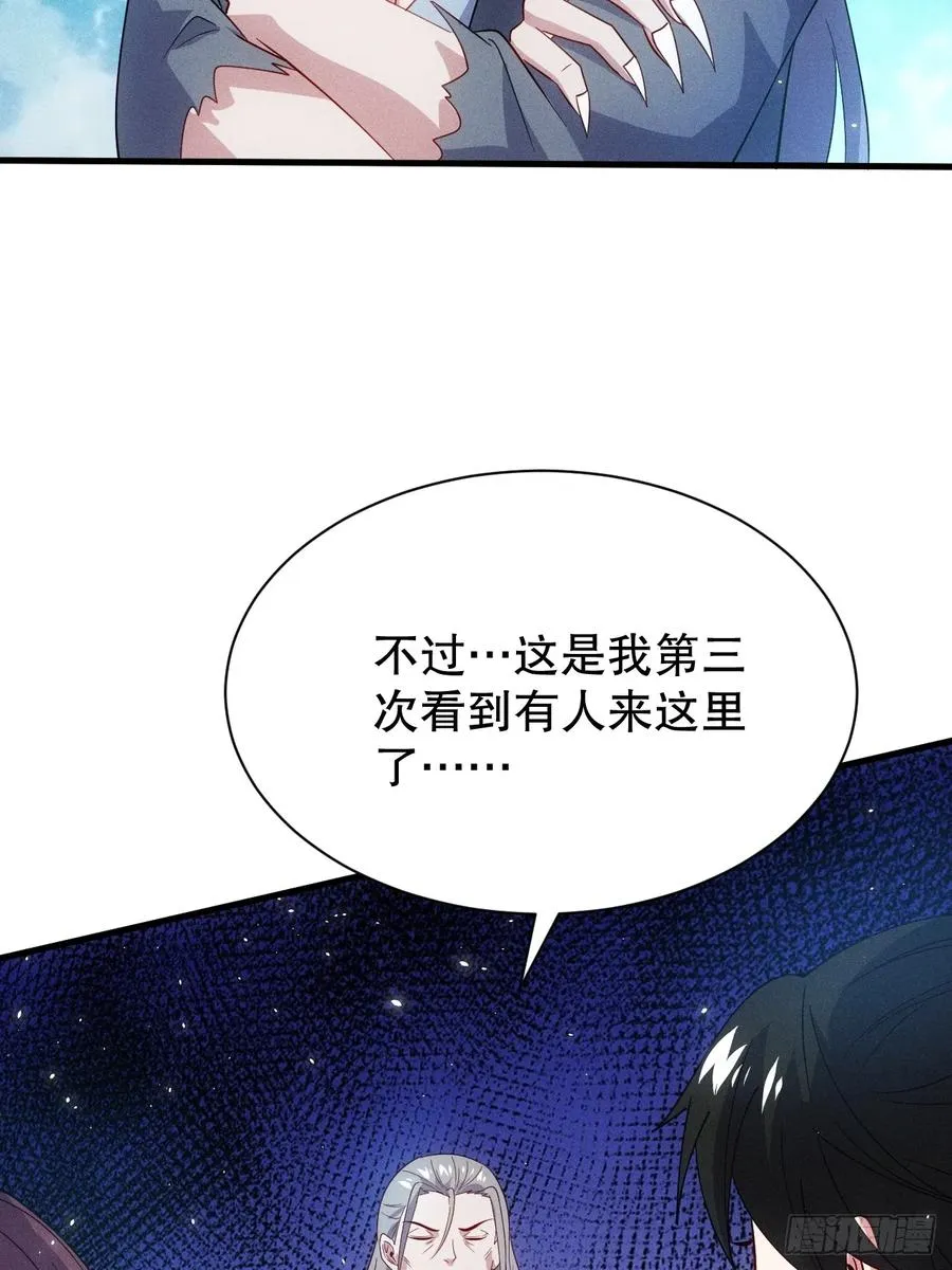 元婴老怪28