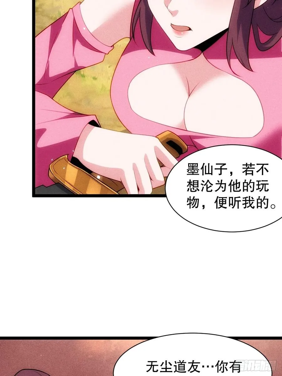 屁股撅起来10