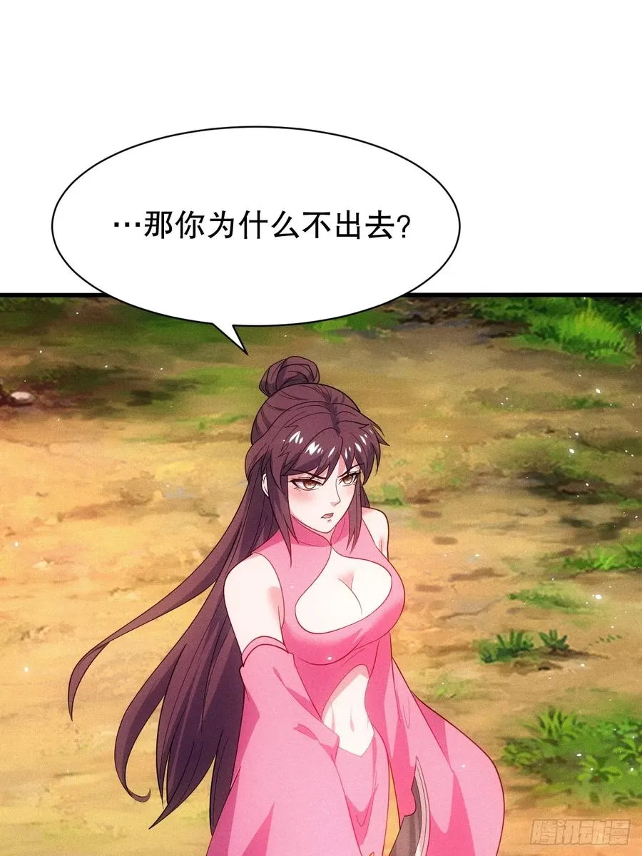 元婴老怪31
