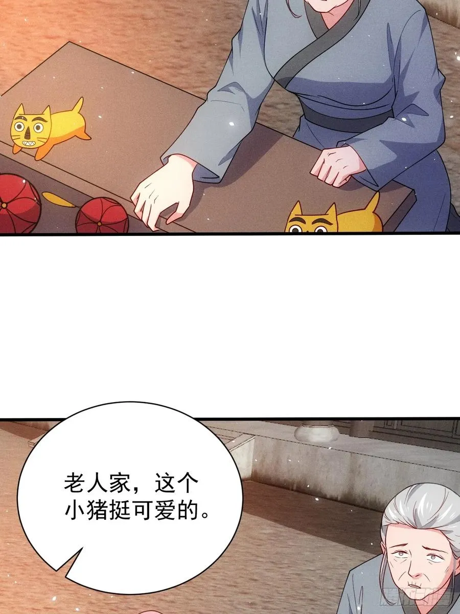 约会7