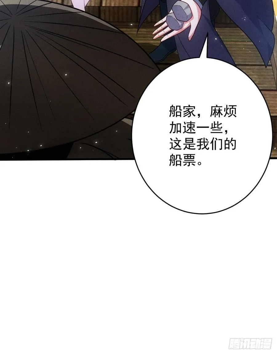 嘿嘿…谢谢道友！11