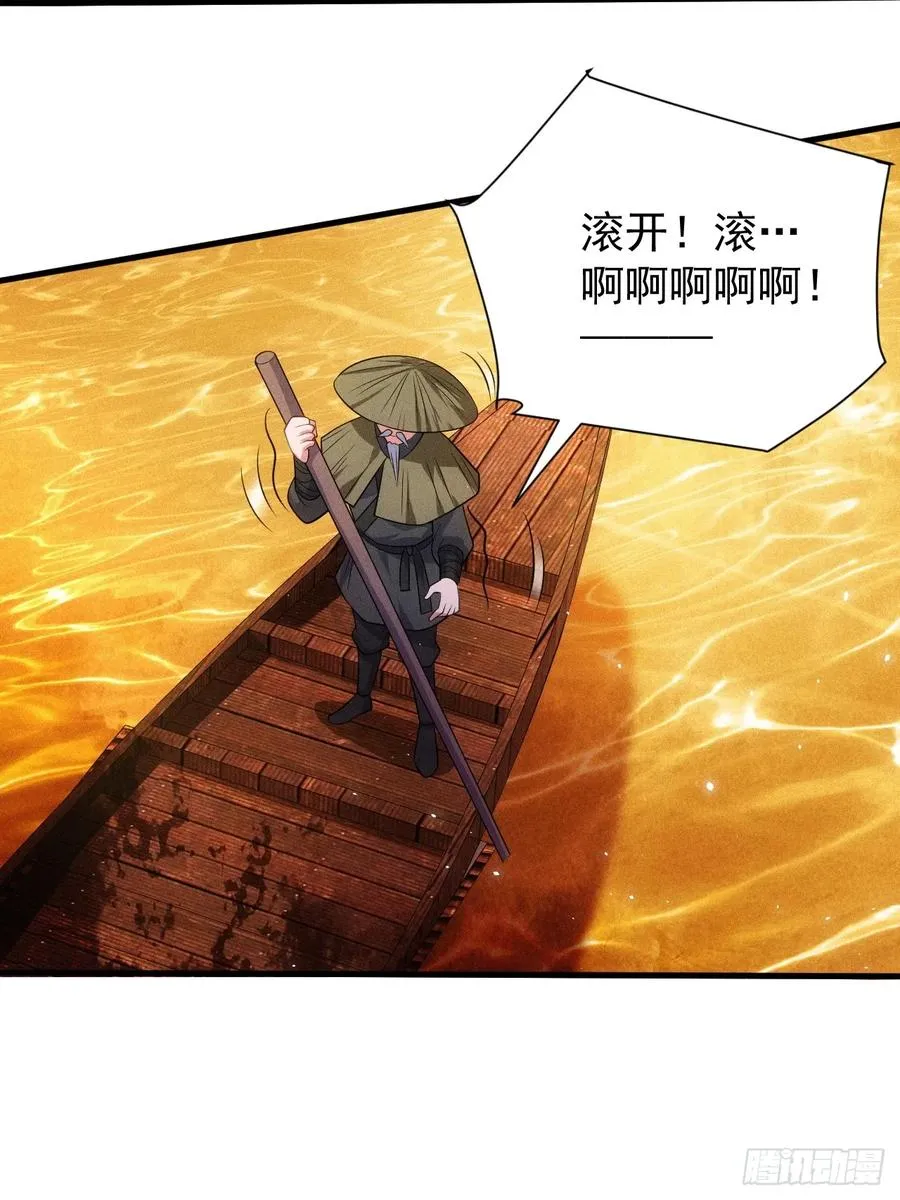 嘿嘿…谢谢道友！29