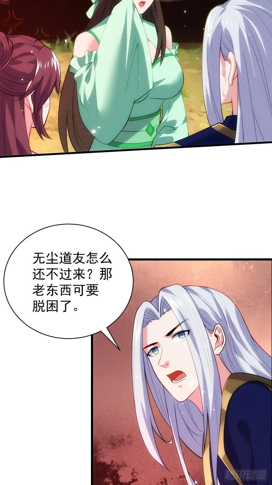 屁股撅起来35