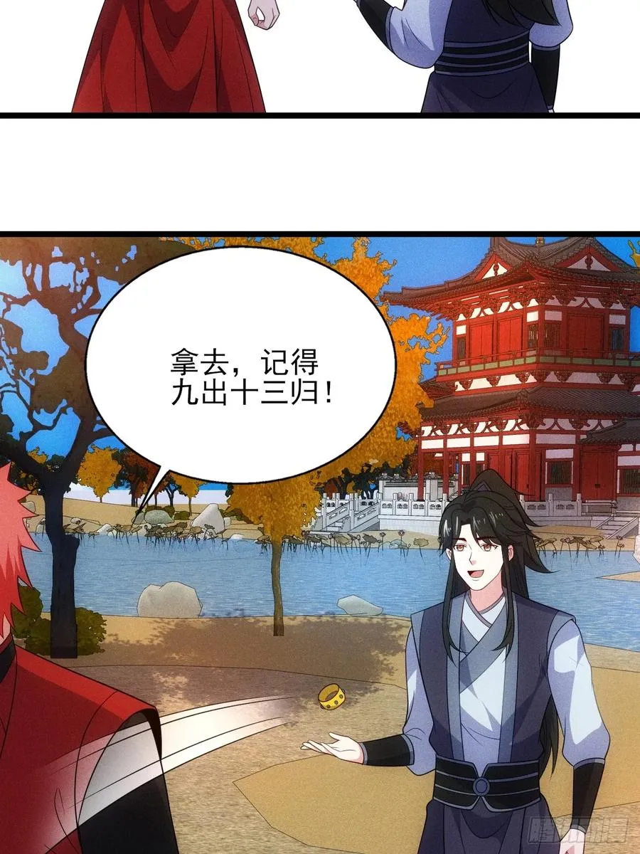 借点灵石？37