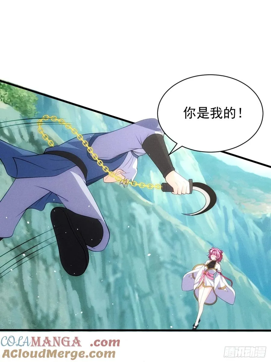 火系本源36