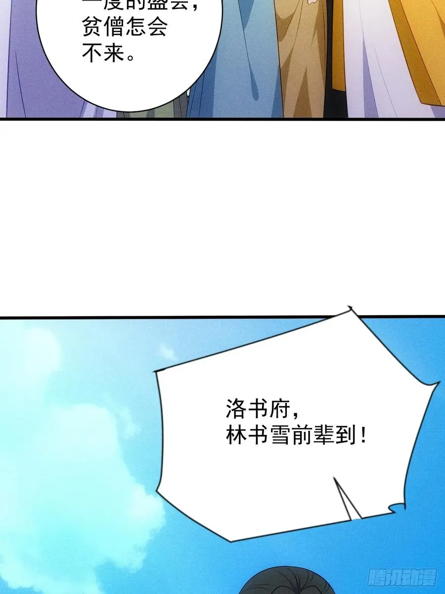 借点灵石？8