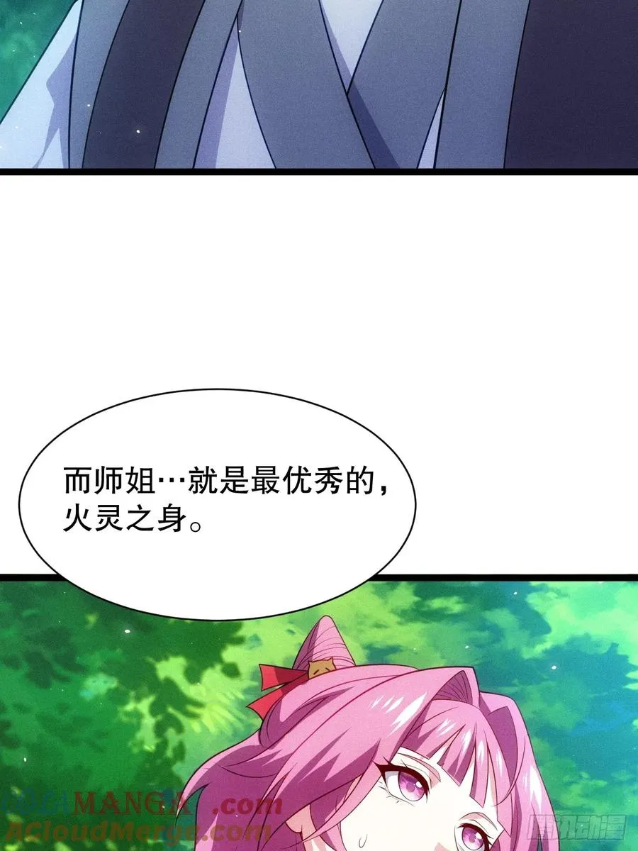 夺舍51