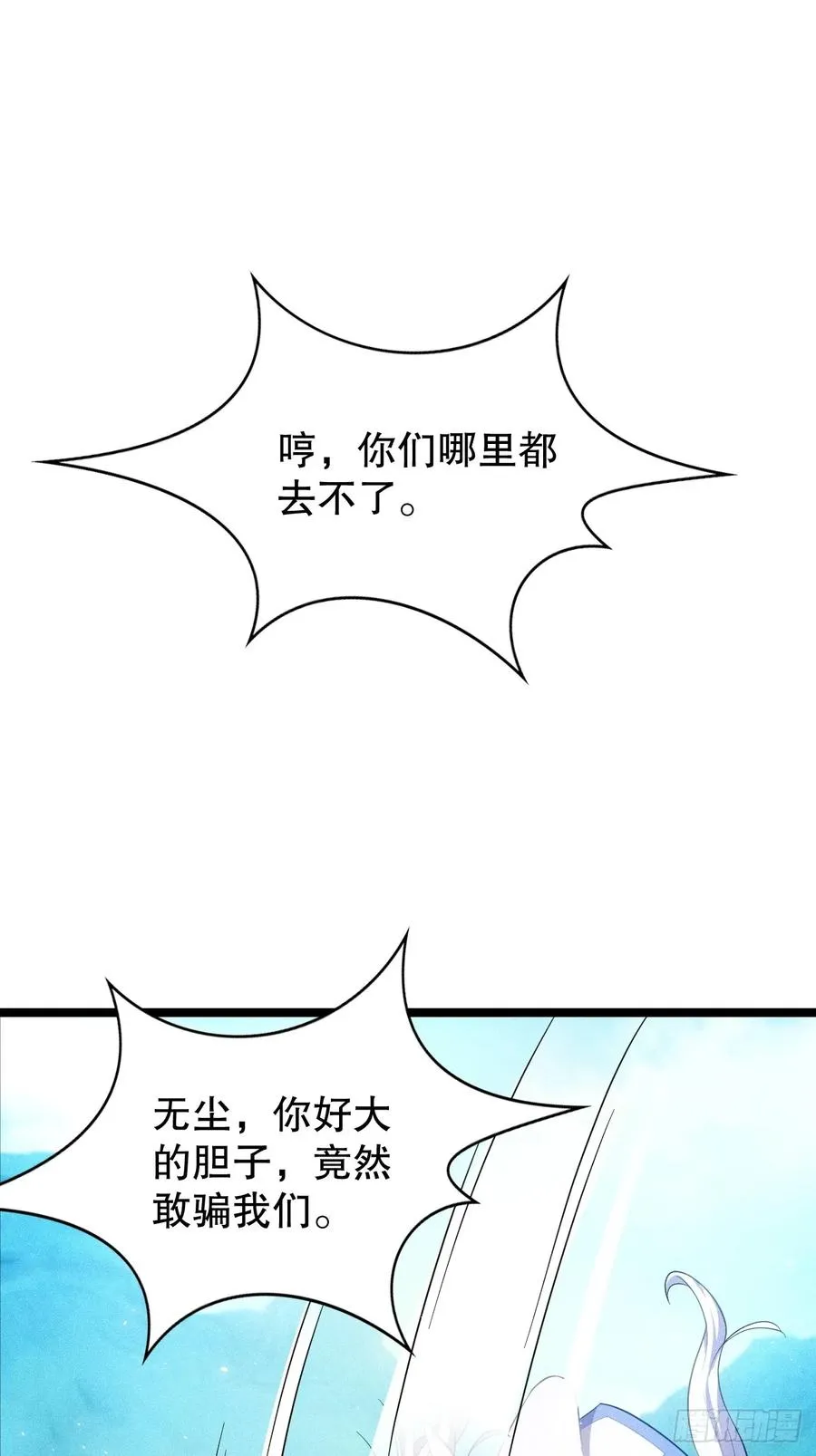 忘川河43