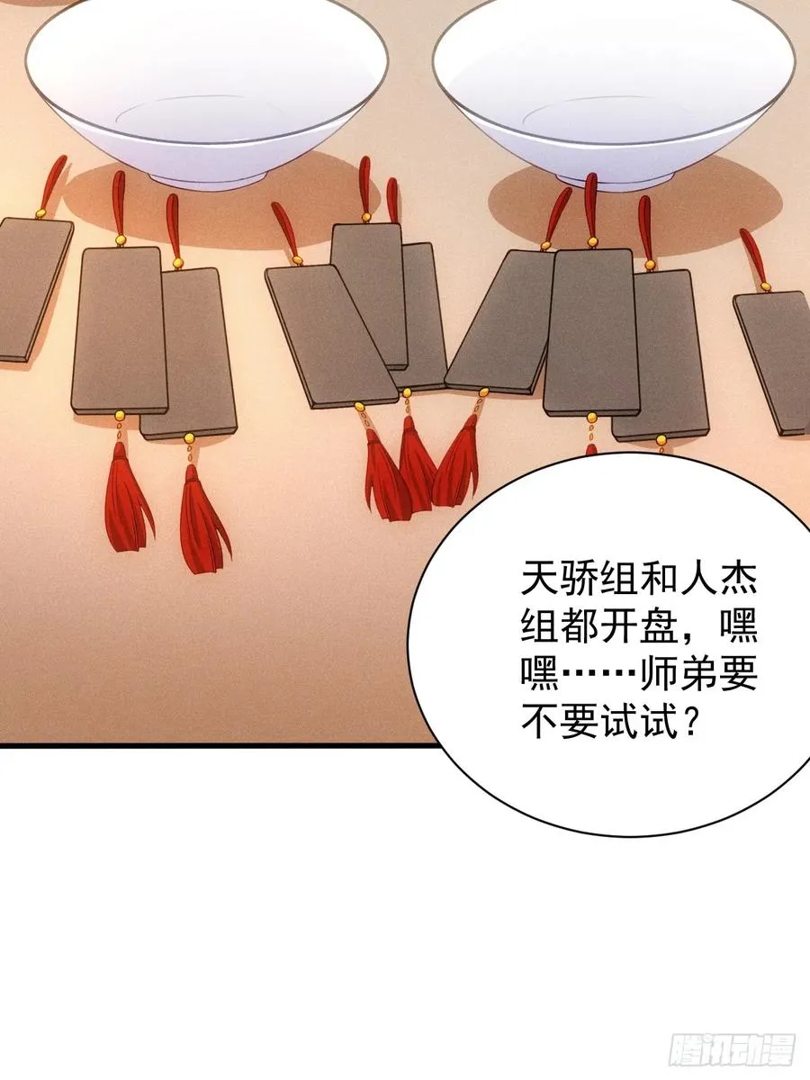 借点灵石？19