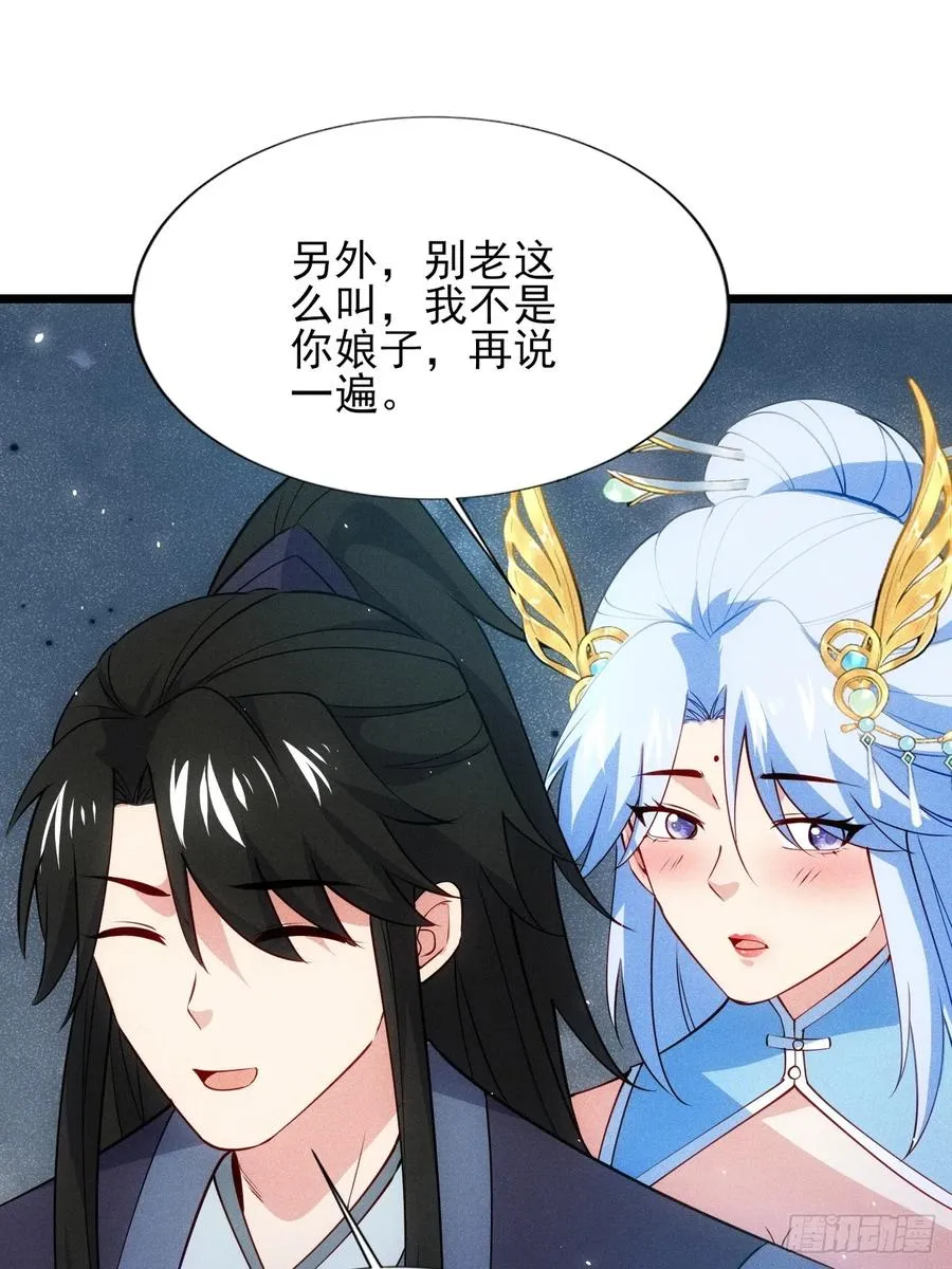 柳寒烟的拥抱26