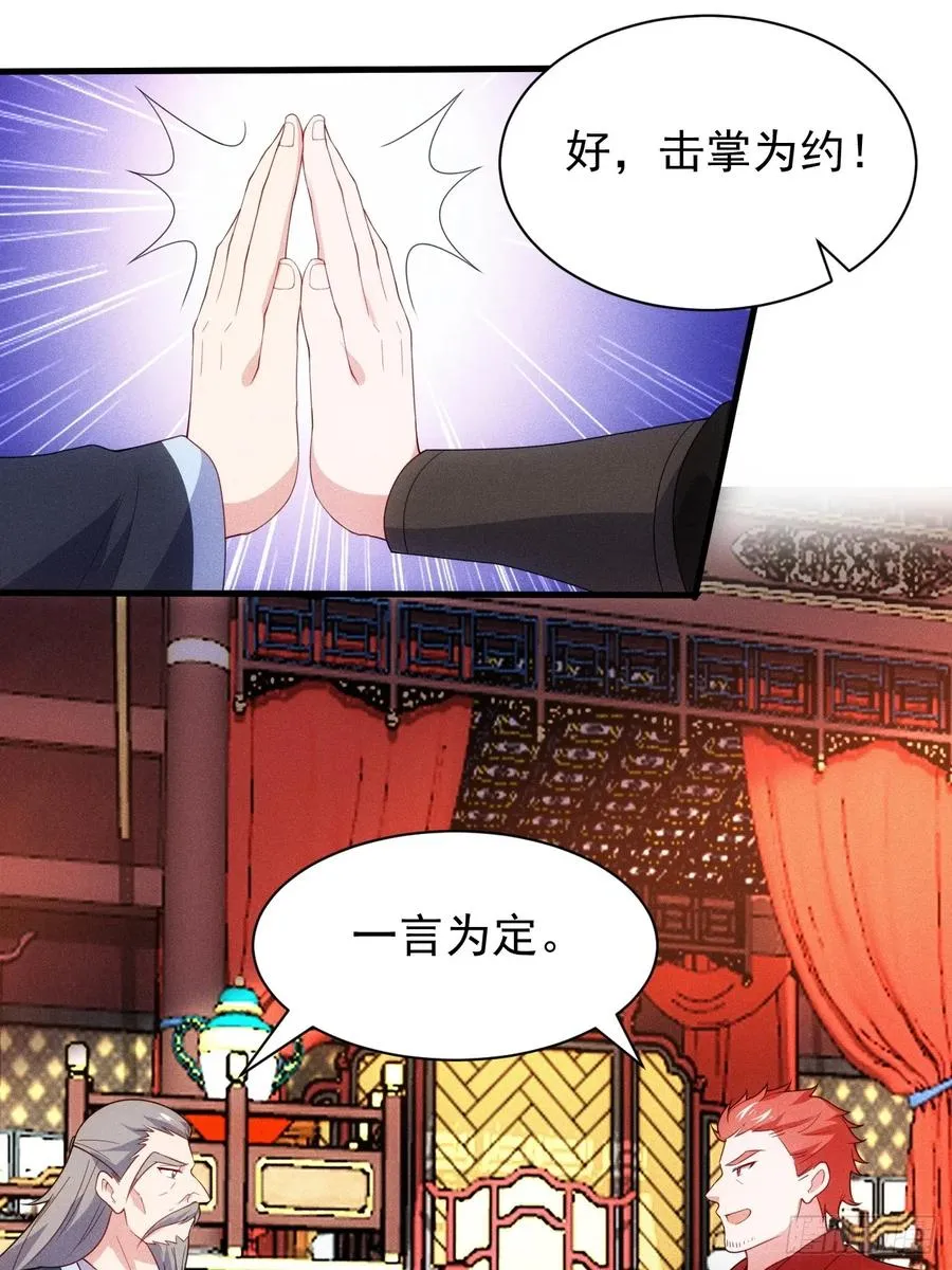 萧逸枫的真本事23