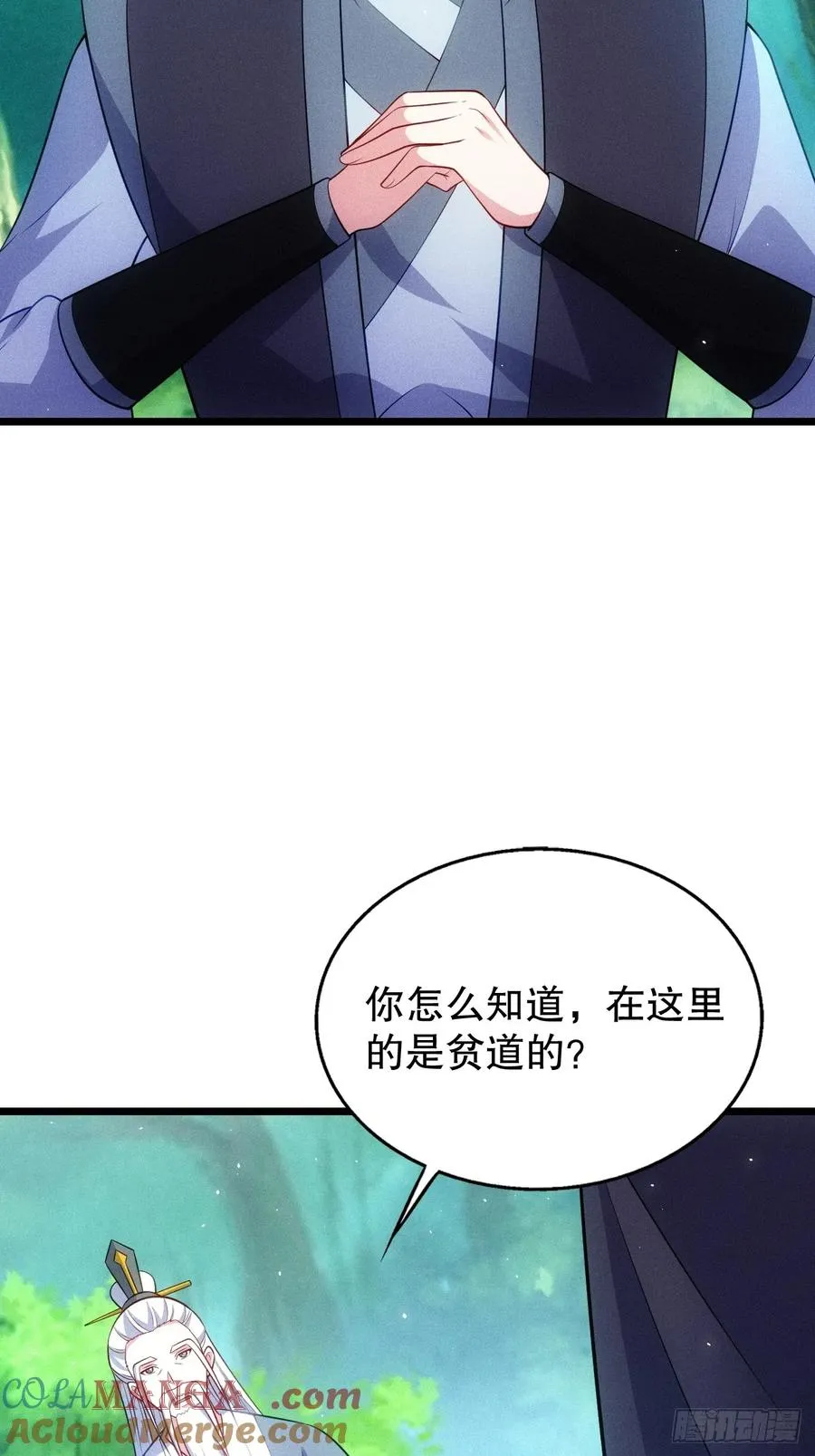 夺舍6