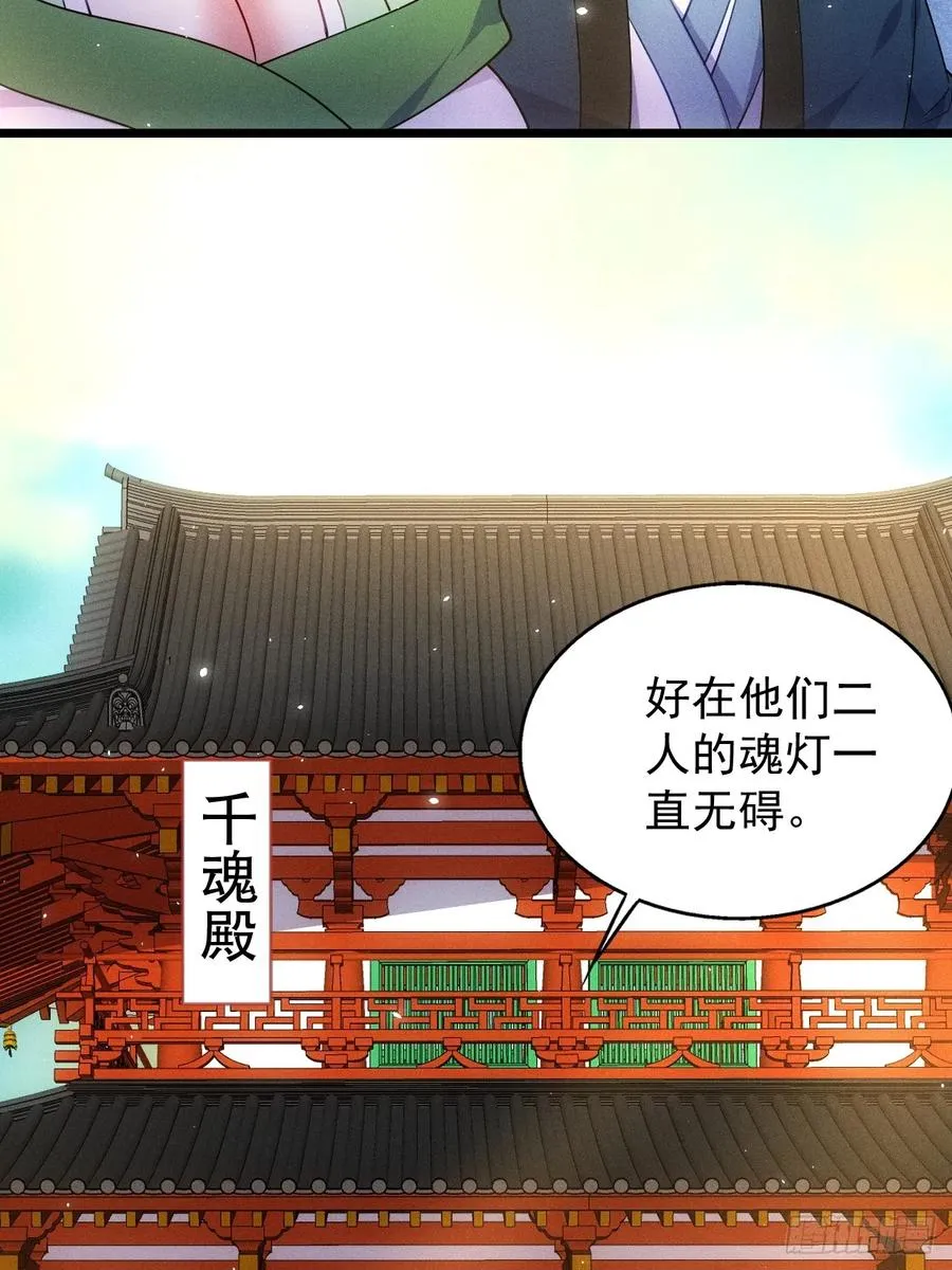 前世今生52