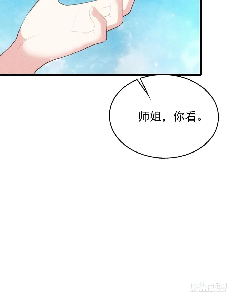 天命之书11