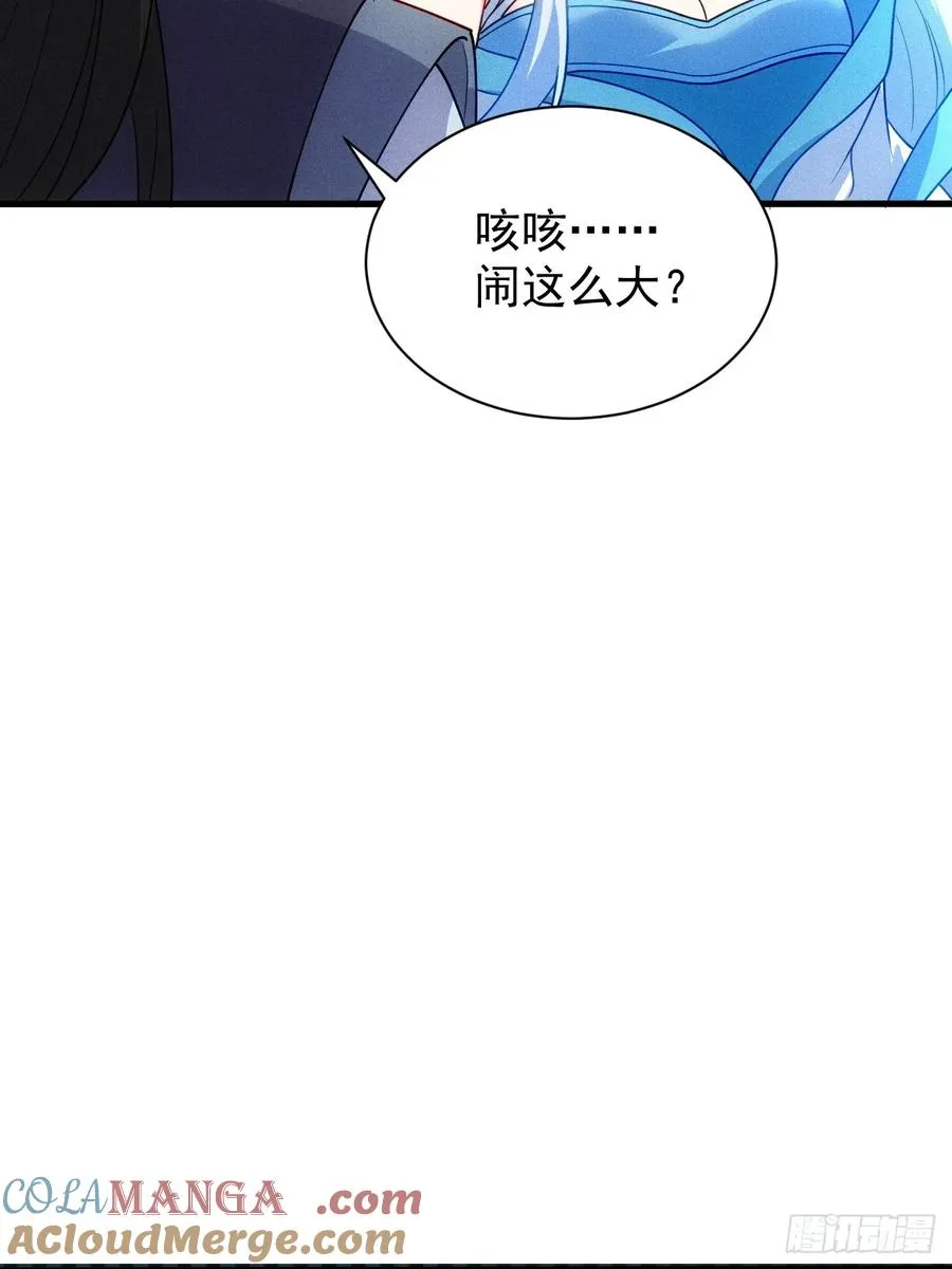 逸枫，谁欺负你了！39