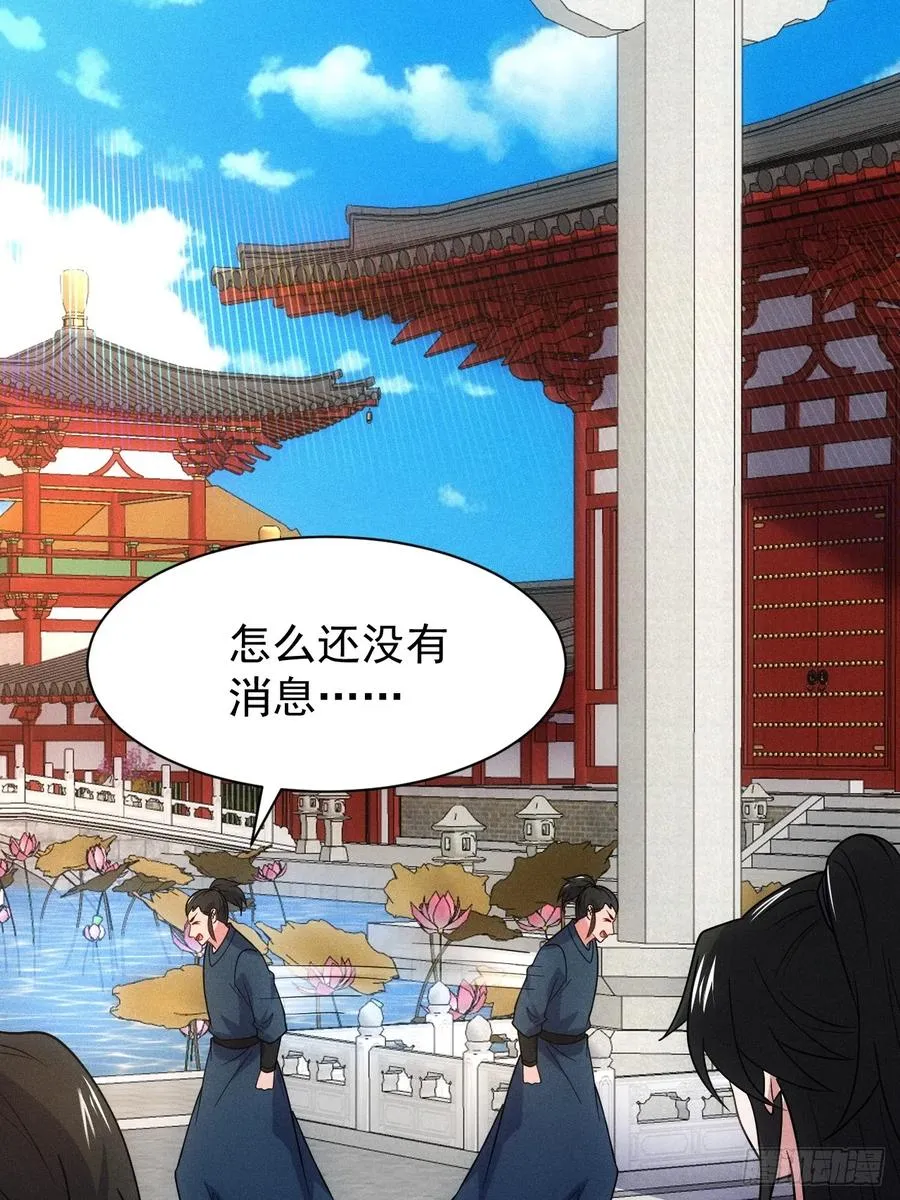 六千块极品灵石41
