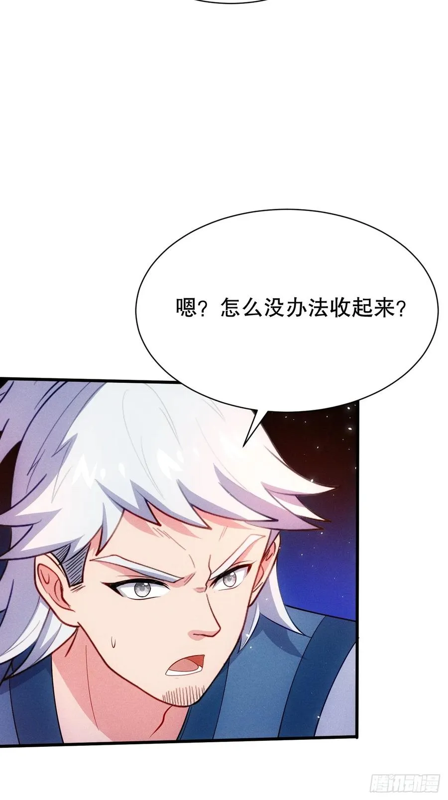 元婴老怪16