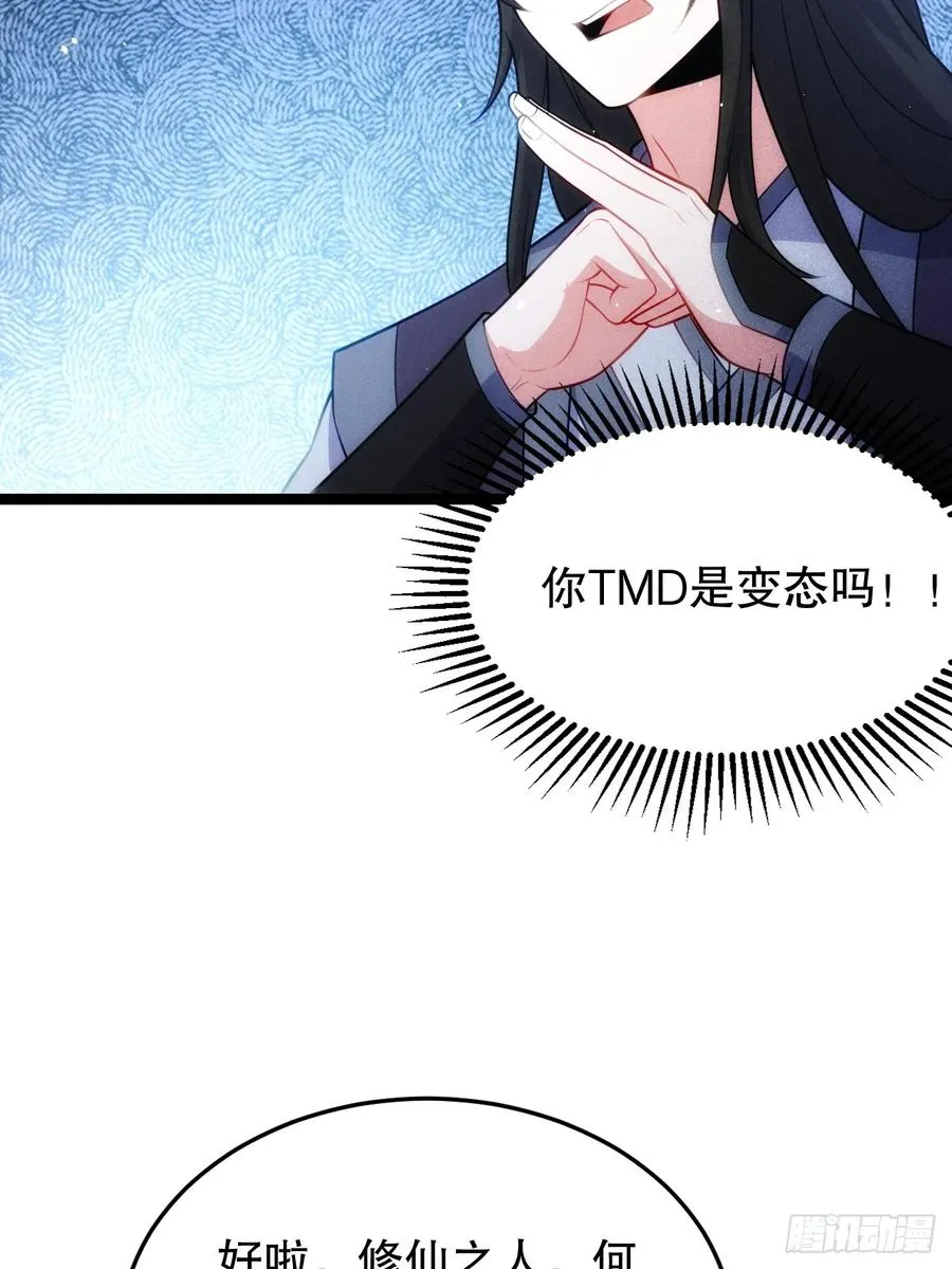 师姐，永别了13