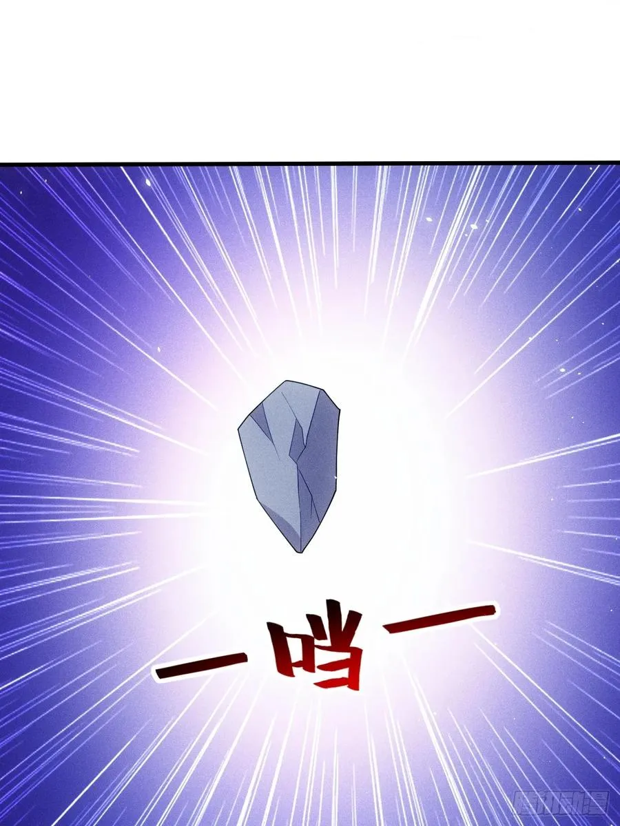 天命之书破碎14