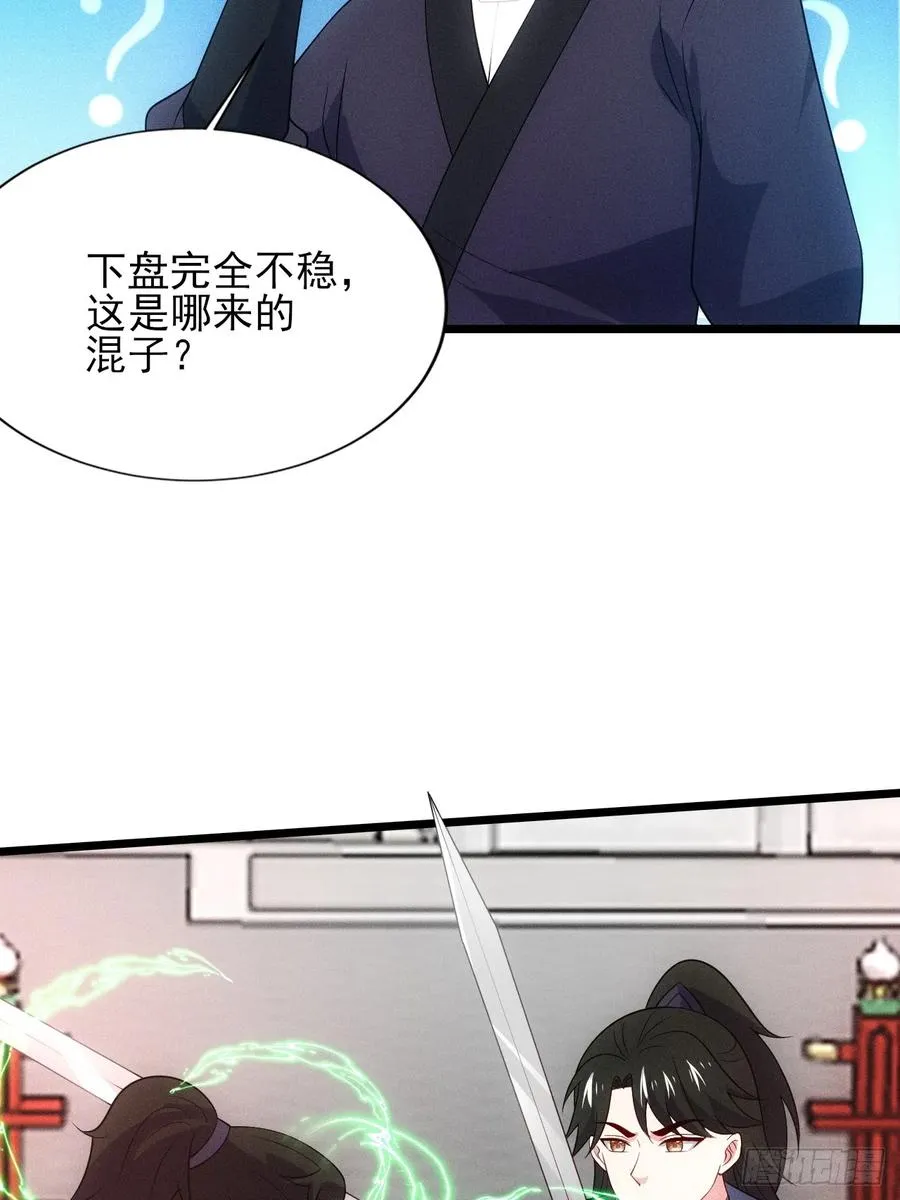 为了钱，好好演46