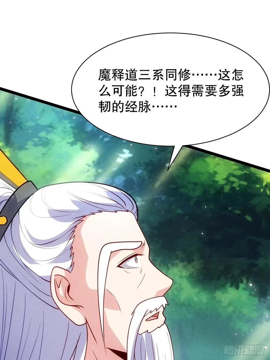 师姐，永别了26