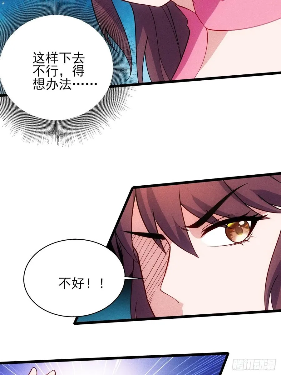 晋升金丹19