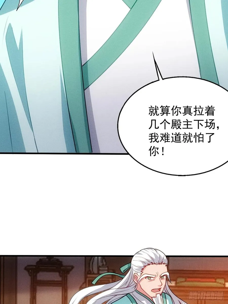 六千块极品灵石32
