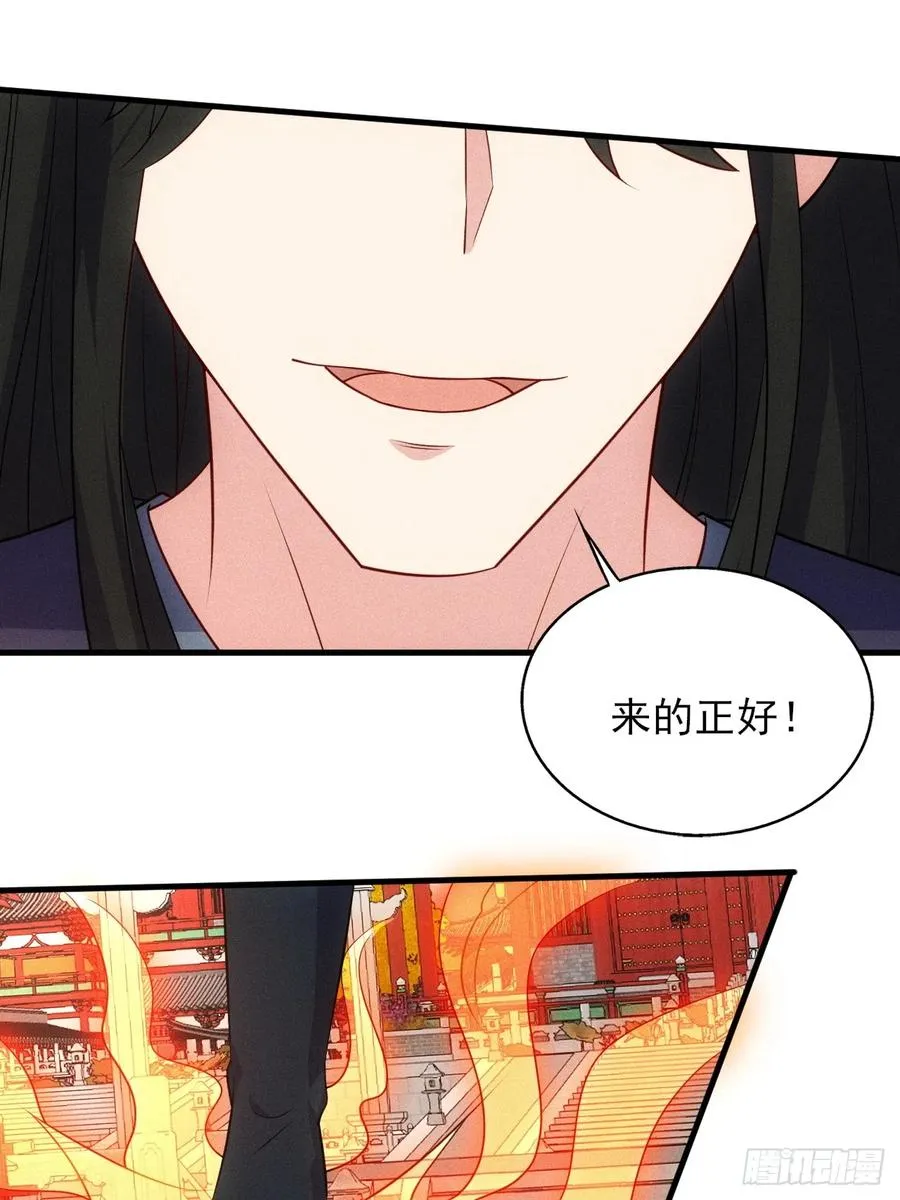 萧逸枫的真本事34
