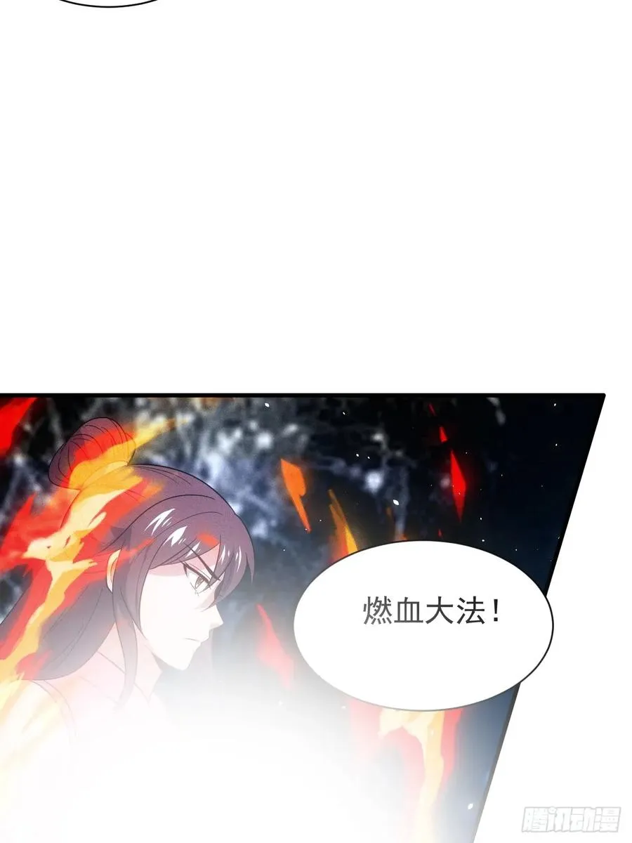晋升金丹38