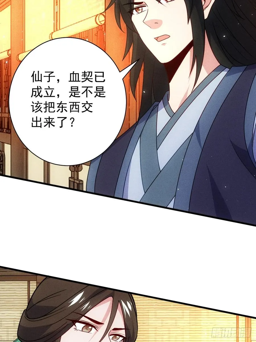 逸枫，谁欺负你了！5
